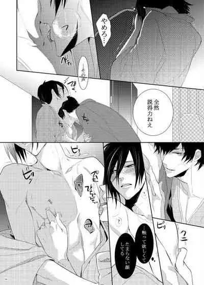 7men_Re_PP1 REMAKE