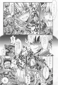 (C91) [YAMADA AIR BASE (Zawa)] Oshioki ScyRan (Touhou Project)