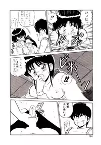 [Shinkuukan] Sisters Panic