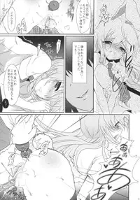 (C82) [Kuma-tan Flash! (Hanao.)] 2010-2011 Matome Bon 2 (Touhou Project)