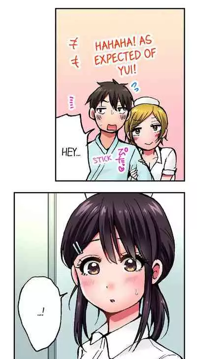 Pranking the Working Nurse Ch.17/?