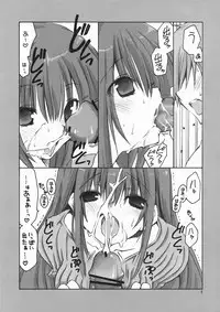 (C78) [Takanaedoko (Takanae Kyourin)] ANE-CAN