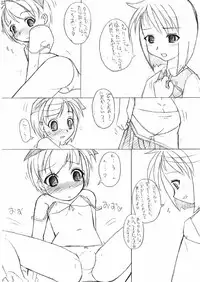 (C66) [Kaiteisinden (Rentaichou)] Petachin 08 (Futari wa Precure)