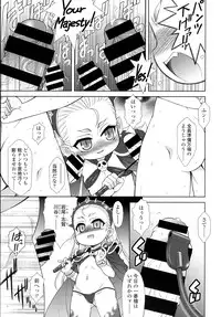 COMIC Tenma 2016-05