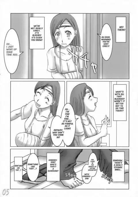 H-Sen Vol.9