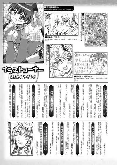 COMIC Unreal 2021-12 Vol. 94