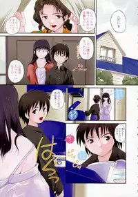 [Keppi] Yuuwaku - Chou Ane Moe -