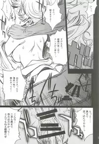 (C82) [PIGGSTAR (Nagoya Shachihachi)] Cerberus (Various)