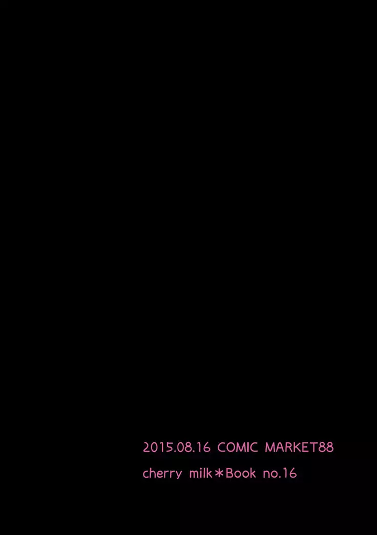 Osanajimi to no Amai Kankei