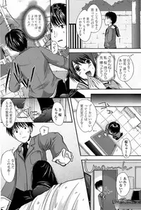 COMIC Penguin Club Sanzokuban 2008-05