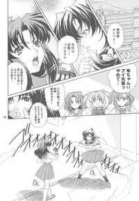 (C71) [Fukumaden (Ohkami Tomoyuki)] Daredevils Torpedo! 02