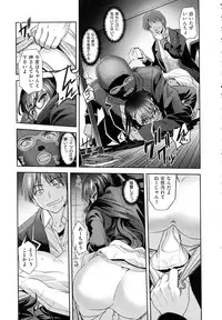 COMIC EXE 01