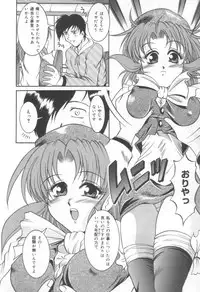 [Naaga] Midareuchi Otomegami