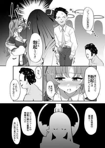 Rippa na Otona ni Narimashou