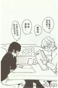 [Niimaru Yuu] Aoi Saezuri [Chinese]