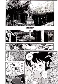 [Youkihi] PSI Yuu Ki