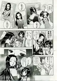 COMIC Muga 2005-06