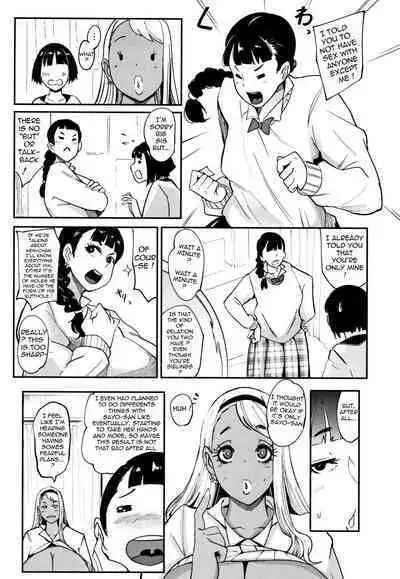 Kuro Gal Game