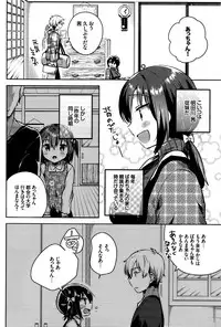 COMIC BAVEL 2016-08