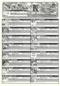 BugBug 2000-07