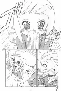 (C61) [Lake☆Side (Various)] Sweet 〇△ABC♪ (Ojamajo Doremi)