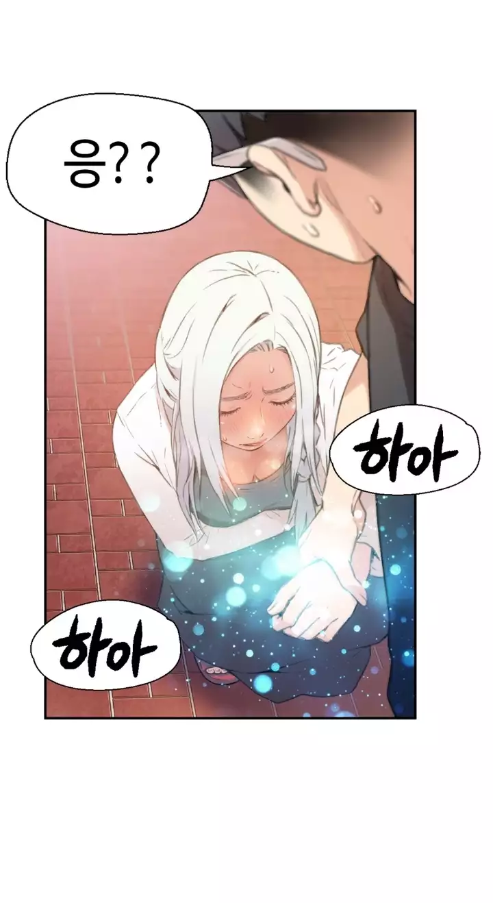 Sweet Guy Ch.1-66