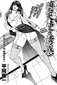Action Pizazz Special 2009-07