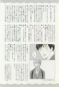 onBLUE Vol.16