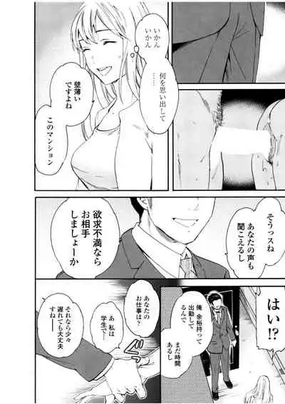 [Cuvie] LYRICALLY [Digital]