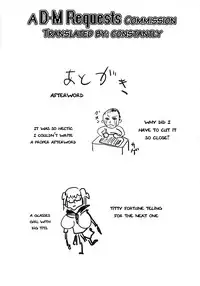 (C88) [Muchakai (Mucha)] Chizuru-chan Kaihatsu Nikki 3 [English] {doujins.com}