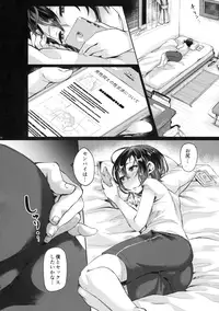 (C90) [Inarizushi (Omecho)] Ase de Nureta Shousetsu