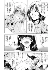 COMIC MILF 2016-02 Vol. 28