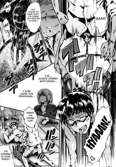 Yaribeya no Oyako