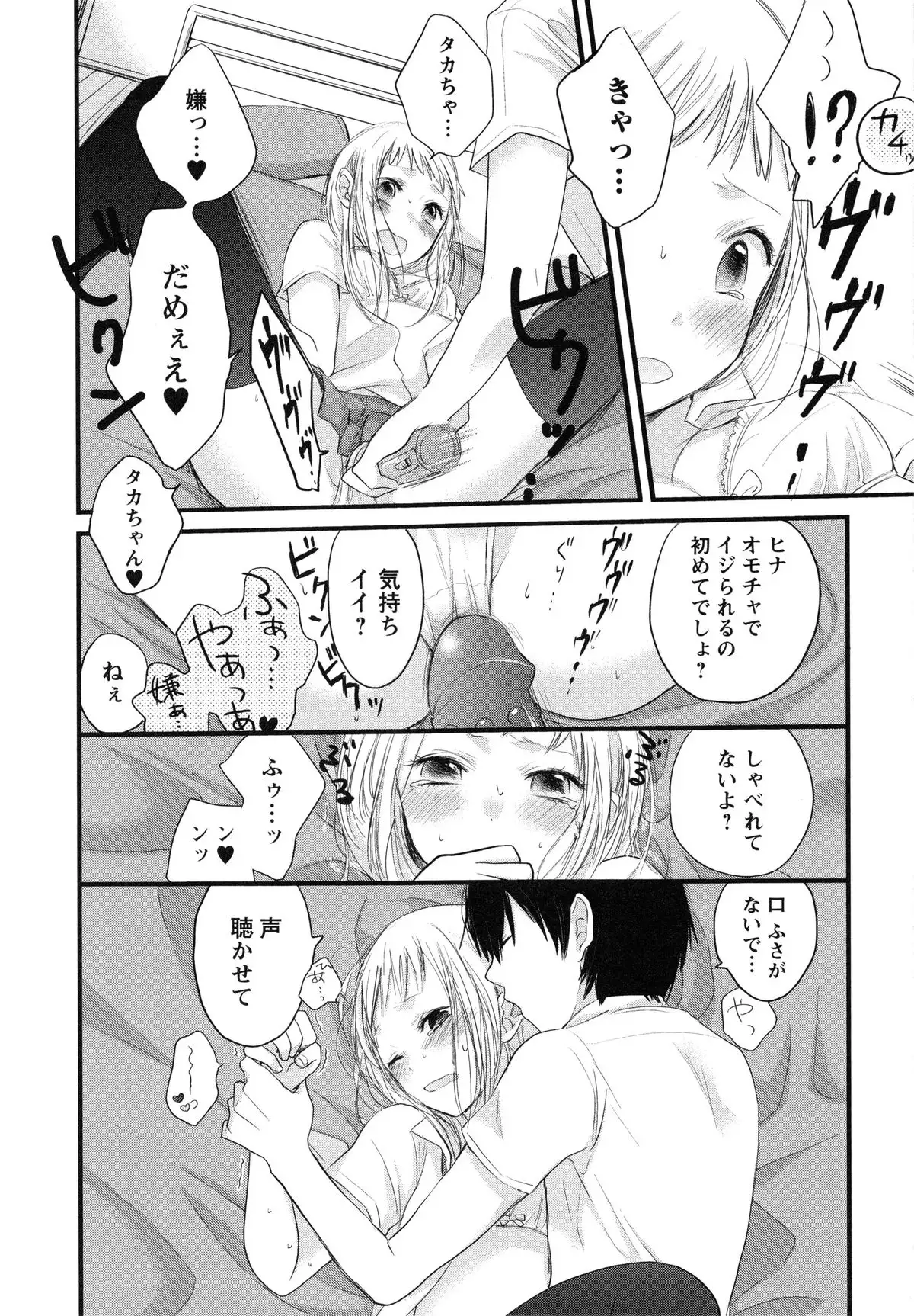 Mokkai Shiyo?
