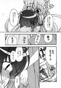 Karyou Gakuen Shotoubu Vol.7