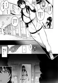 Etsuraku Creampie