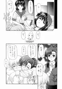 (C65) [ST:DIFFERENT (YOSHIBOH)] Y-SELECTION 2 (Onegai Twins)