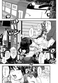 COMIC Kairakuten Beast 2016-04 [Digital]
