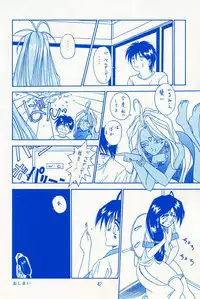 (C46) [Wakuwaku Doubutsuen (Various)] Onaka Ippai (Various)