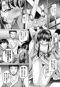 [NABURU] Kanbatsu Chitai