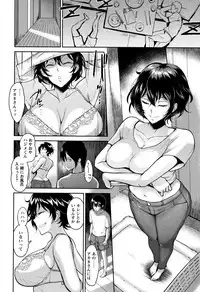 [Bifidus] Ibitsu na Ai no Su