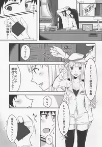 (C96) [Chuutoroya. (Mutsuki Hiro)] Ryousai Senbo -Shoya Hen- (Warship Girls R)