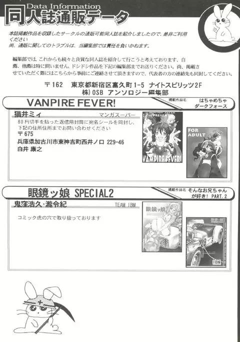 Doujin Anthology Bishoujo a La Carte 2