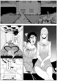 [Kame no Onaka] CORRUPT&ROTTEN Cutey Liddy no Funiku no Andouille "Sono ichi"