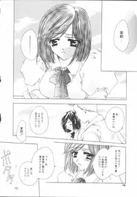 [Sakurai Aya] My Sweet Plum