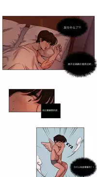 [Ramjak] Atonement Camp Ch.0-53 (Chinese)