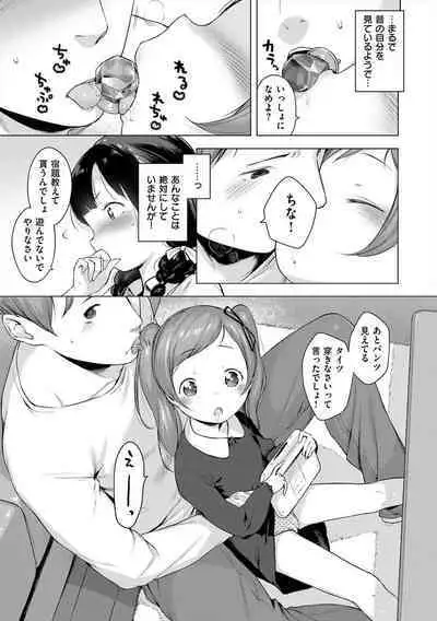 Onnanoko Party.