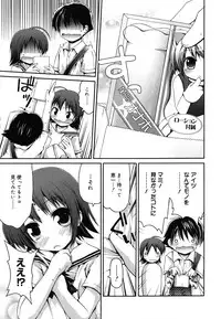 [Fujisaka Lyric] FEVER! Pack'n Co