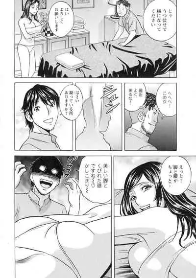 Irekawari Iremakuri