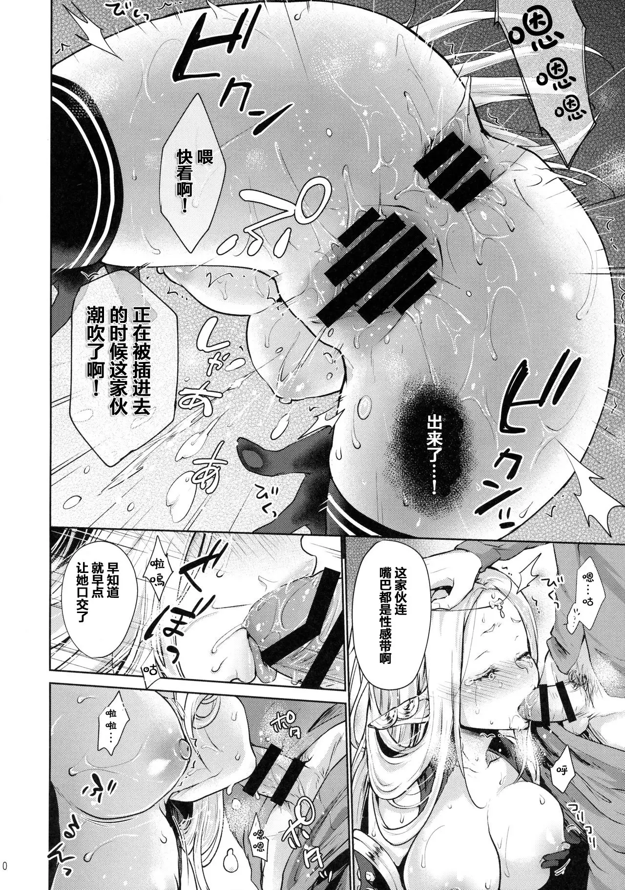 Hajimete no Sekaiju